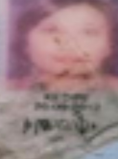 SAPRILIA RINI ASTUTI